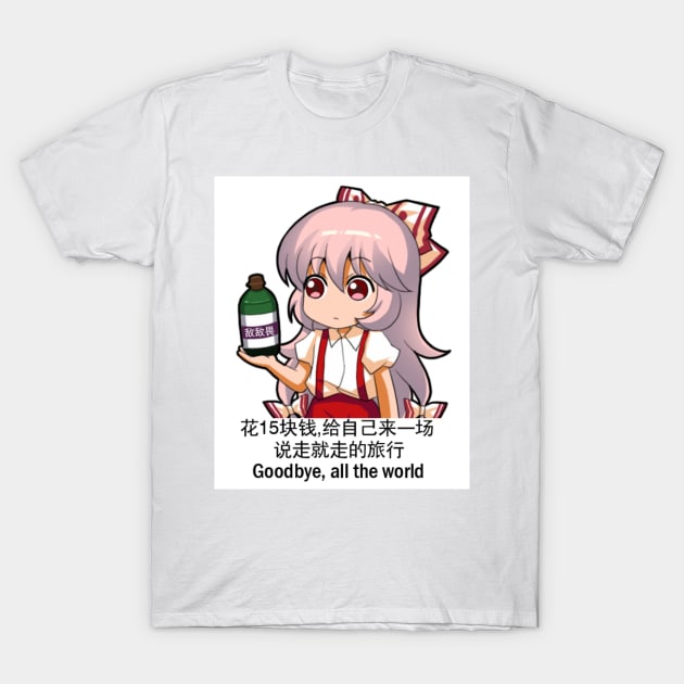 Mokou goodbye all the world T-Shirt by KokoroPopShop